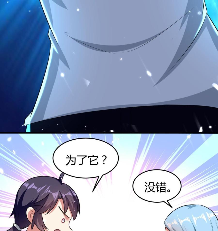 第178话 炼制基地-第179话