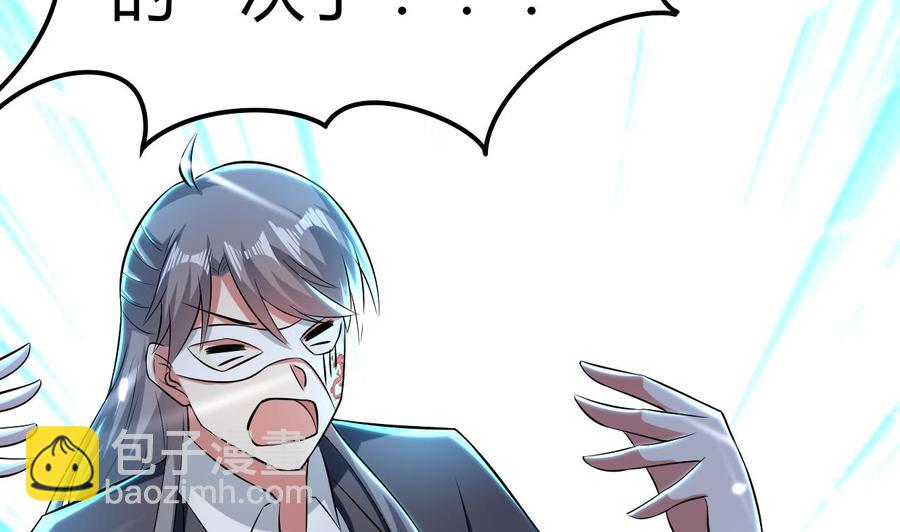 第178话 炼制基地-第179话