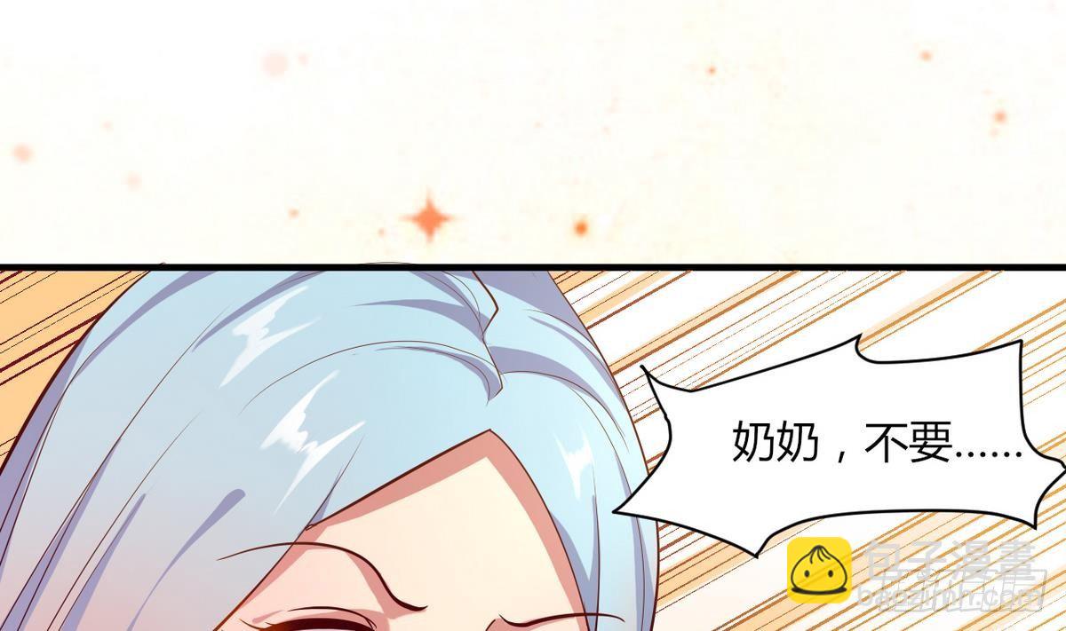 第18话 霸气的师娘(1/2)-第19话