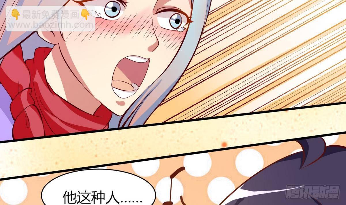 第18话 霸气的师娘(1/2)-第19话