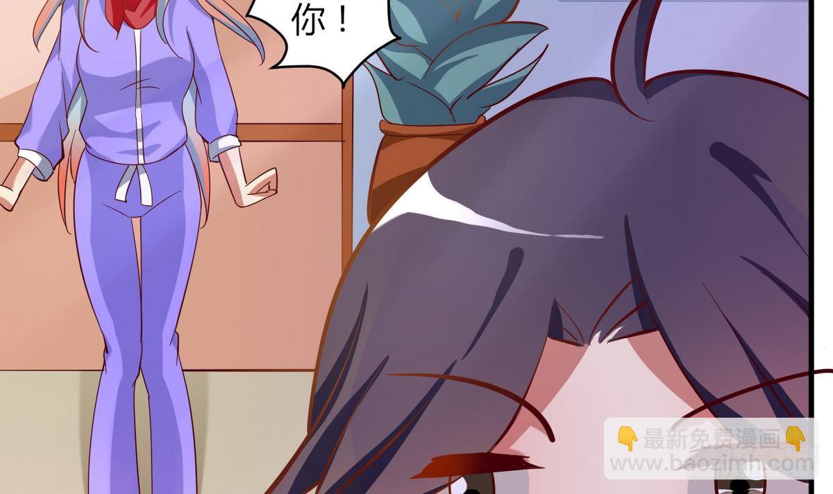 第18话 霸气的师娘(1/2)-第19话