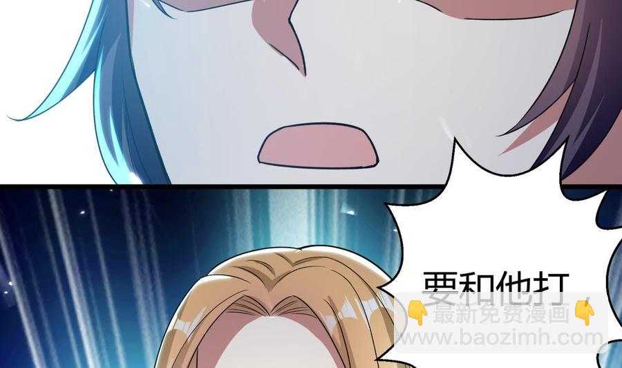 第180话 擎大人的维护(1/2)-第181话