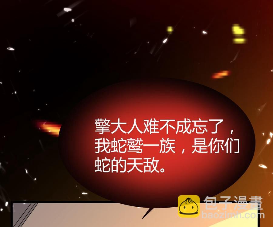 第180话 擎大人的维护(1/2)-第181话