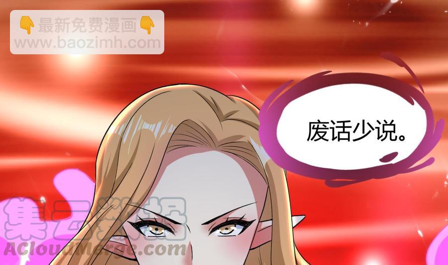 第180话 擎大人的维护(1/2)-第181话