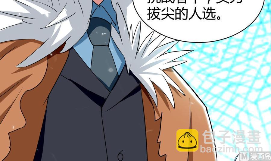 第180话 擎大人的维护(1/2)-第181话