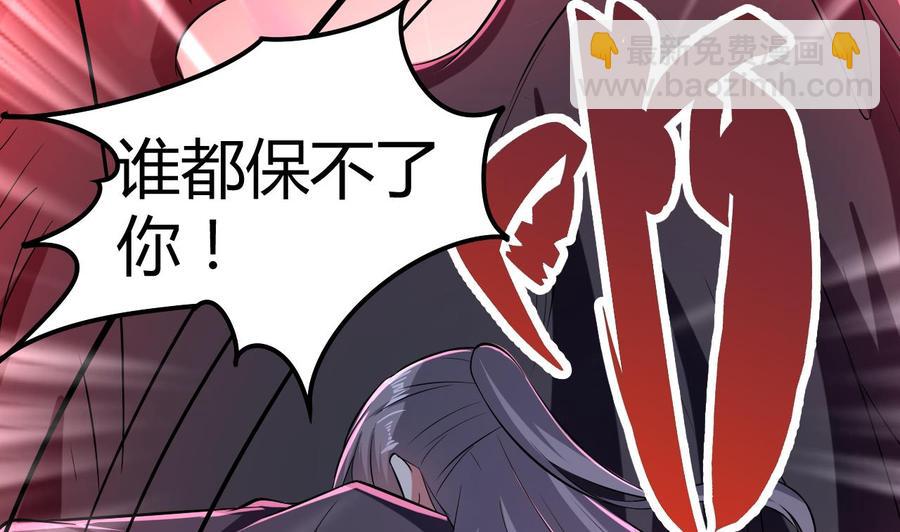 第182话 误杀(1/2)-第183话