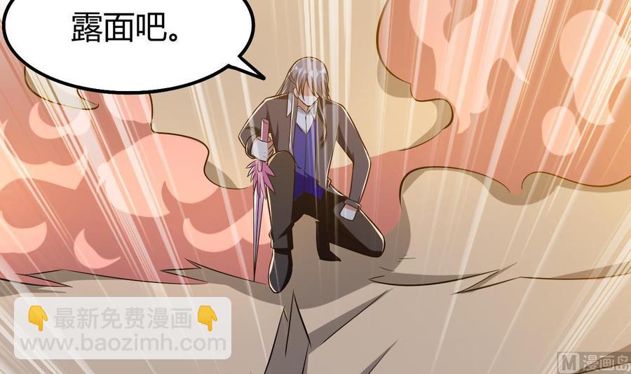 第182话 误杀(1/2)-第183话