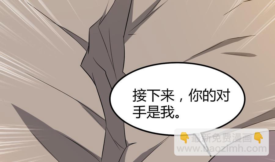 第182话 误杀(1/2)-第183话