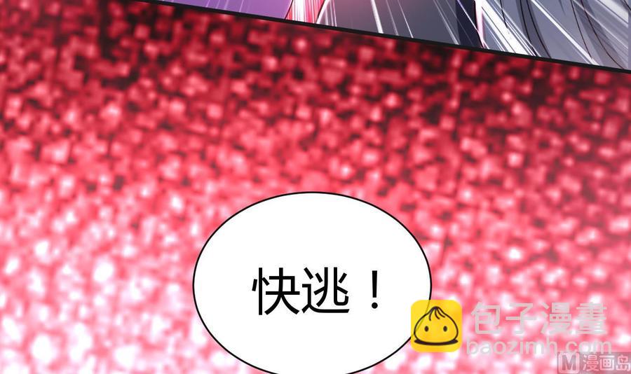 第182话 误杀(1/2)-第183话