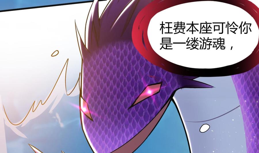 第182话 误杀(1/2)-第183话