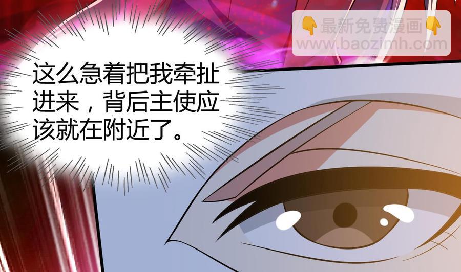 第182话 误杀(1/2)-第183话