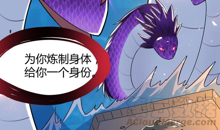 第182话 误杀(1/2)-第183话