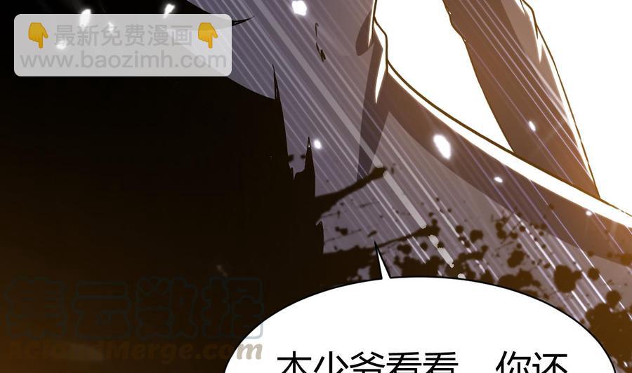 第184话 斩杀(1/2)-第185话