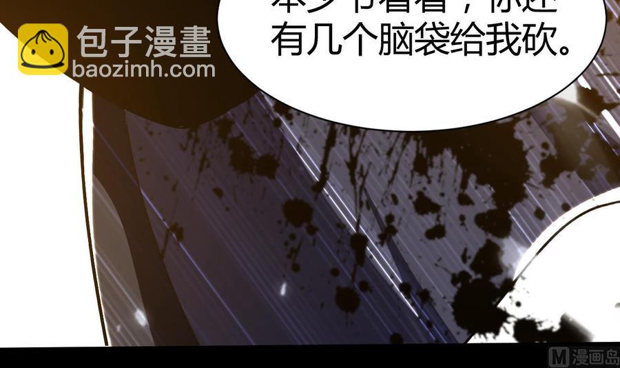 第184话 斩杀(1/2)-第185话