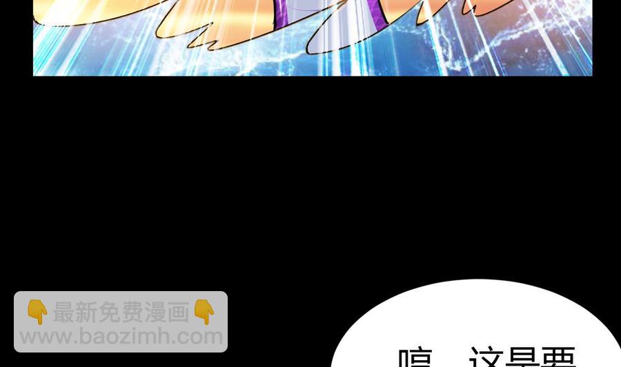 第184话 斩杀(1/2)-第185话