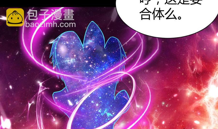 第184话 斩杀(1/2)-第185话