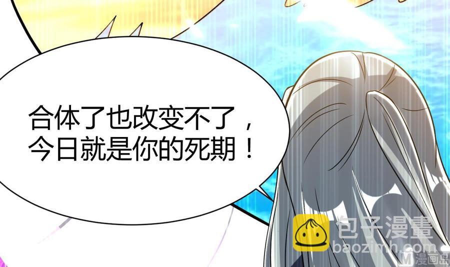 第184话 斩杀(1/2)-第185话