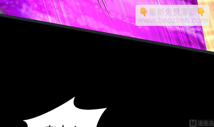 第184话 斩杀(1/2)-第185话