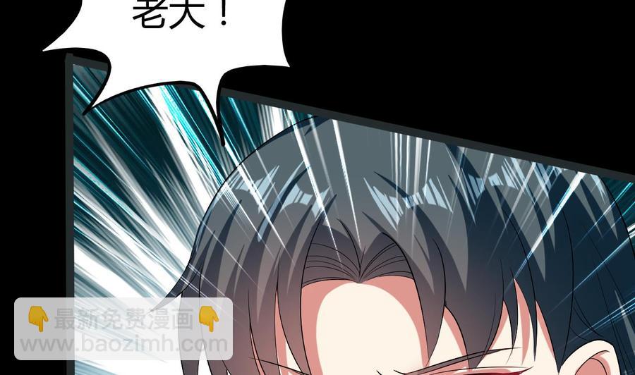 第184话 斩杀(1/2)-第185话