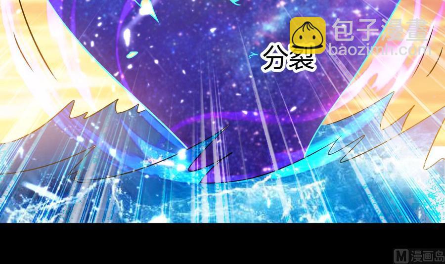 第184话 斩杀(1/2)-第185话