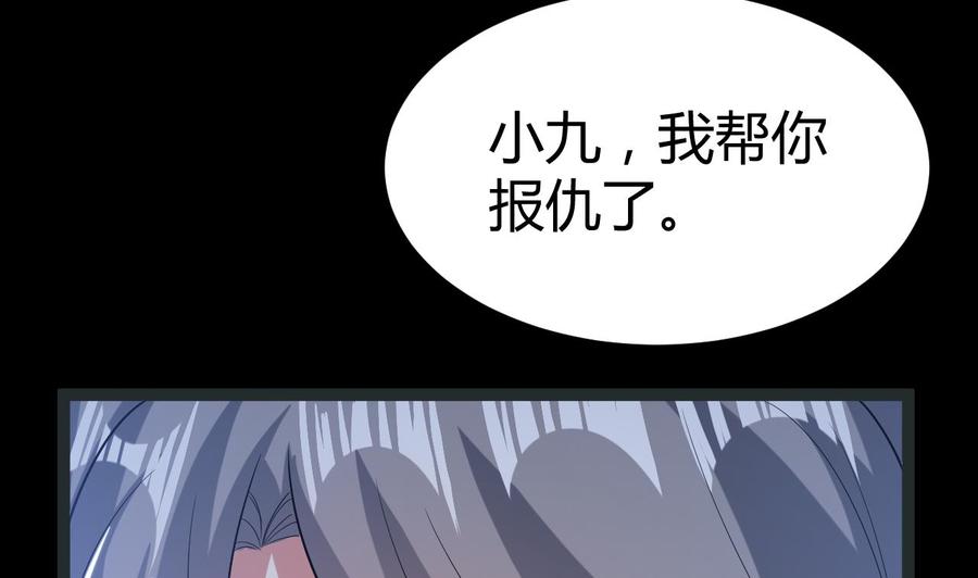 第184话 斩杀(1/2)-第185话