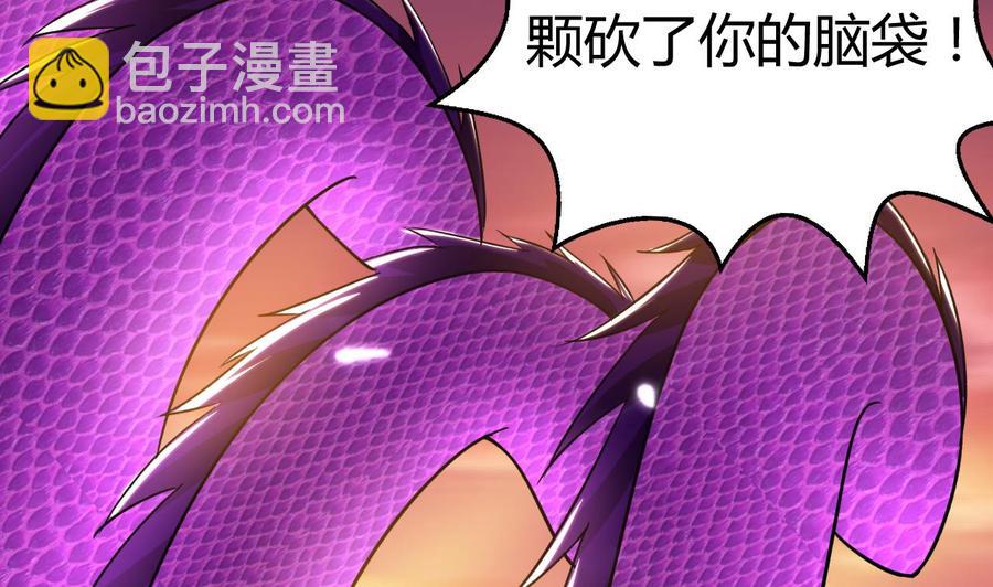 第184话 斩杀(1/2)-第185话