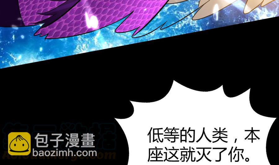 第184话 斩杀(1/2)-第185话