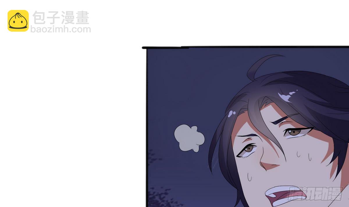 第2话 袭，袭胸？-第3话