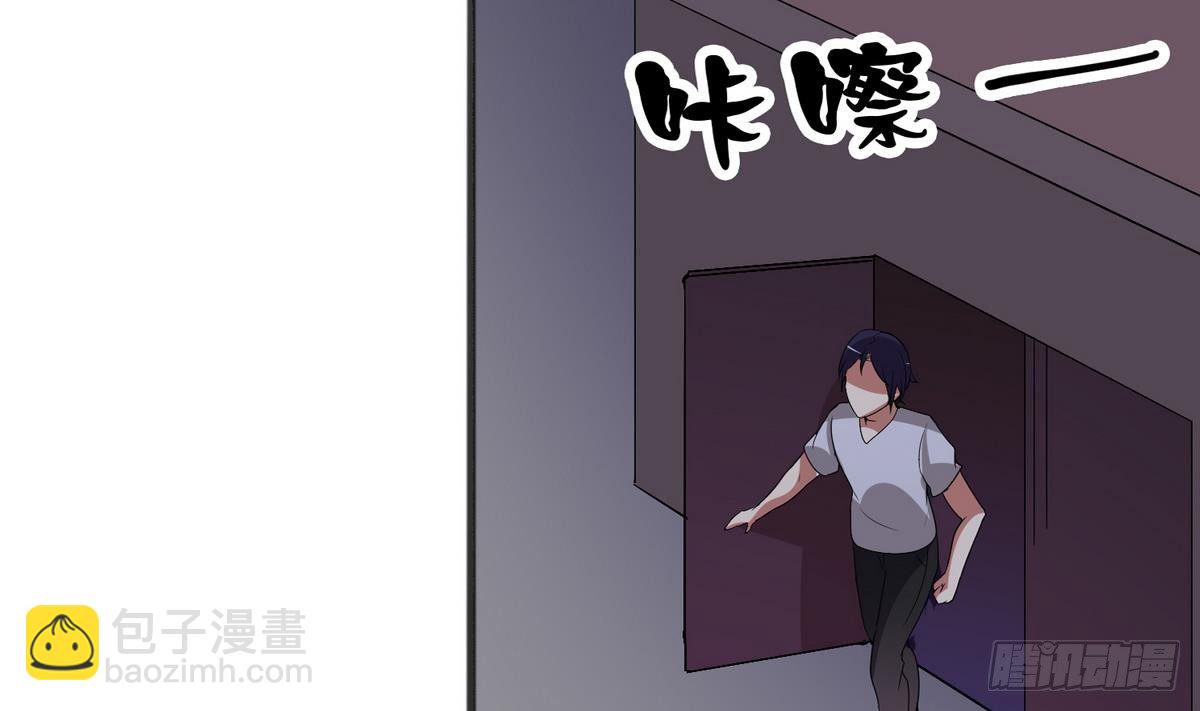 第2话 袭，袭胸？-第3话