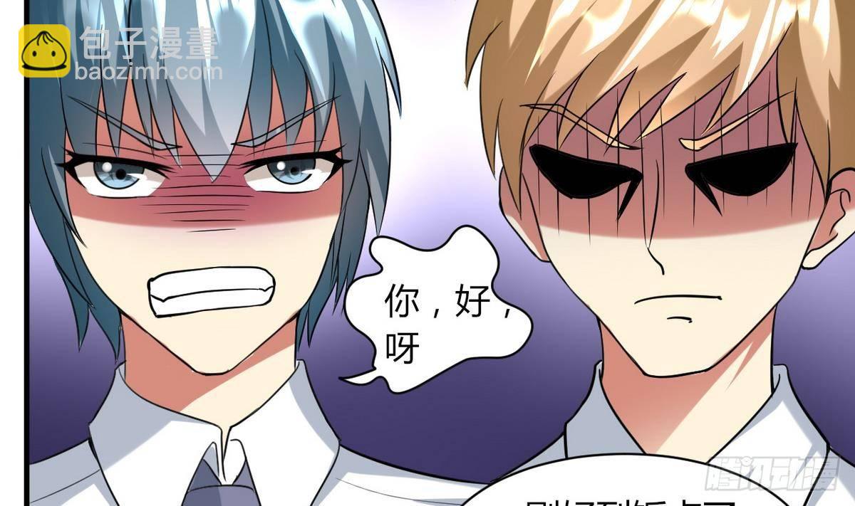 第20话 吃个饭也能有艳遇？(1/2)-第21话