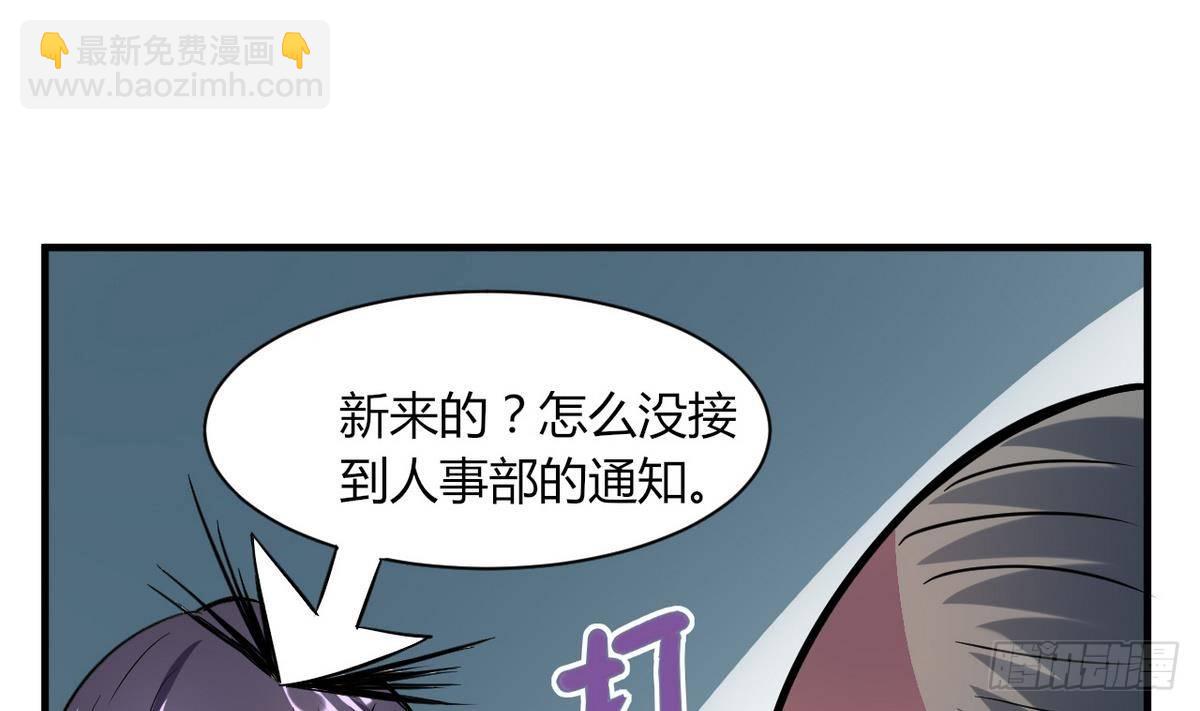 第20话 吃个饭也能有艳遇？(1/2)-第21话