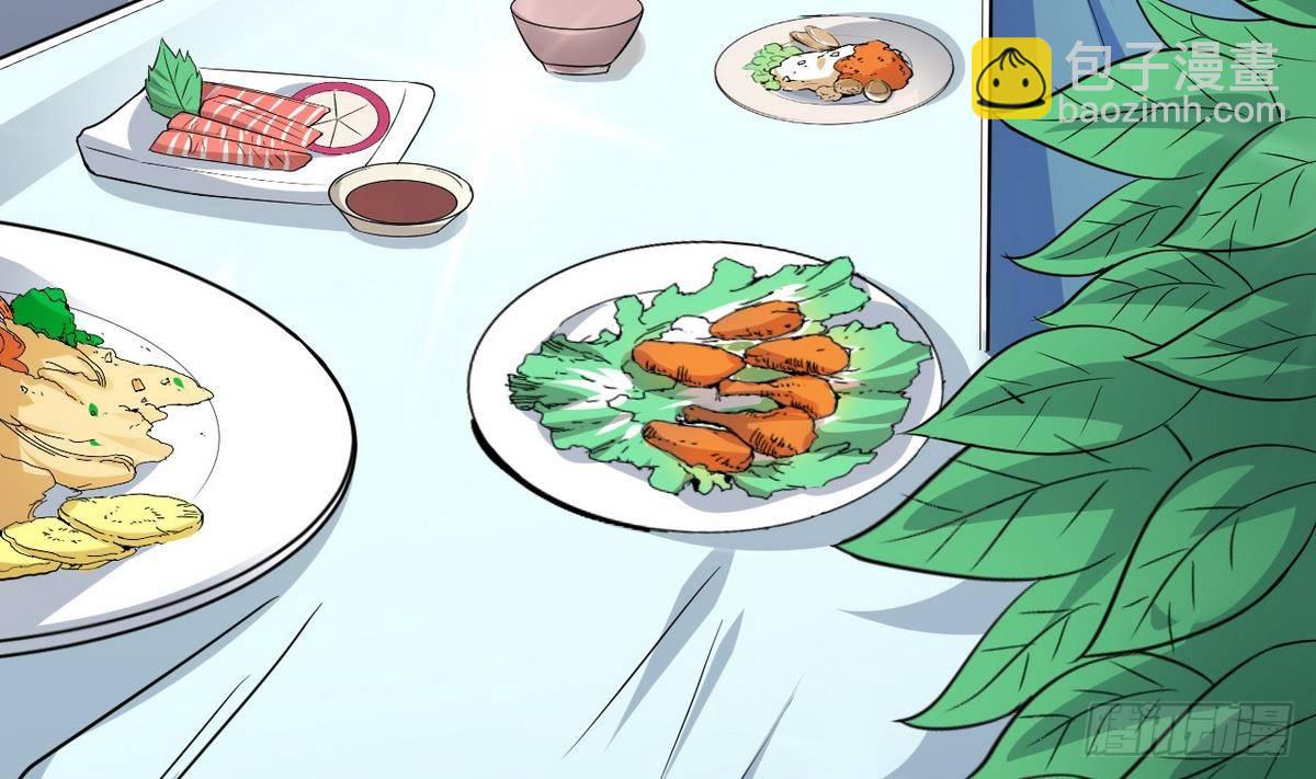 第20话 吃个饭也能有艳遇？(1/2)-第21话