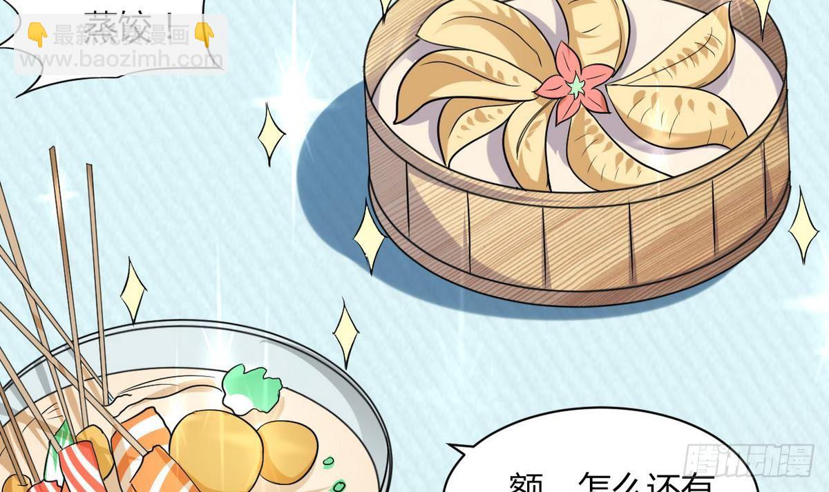 第20话 吃个饭也能有艳遇？(1/2)-第21话