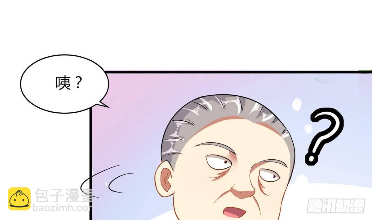 第20话 吃个饭也能有艳遇？(1/2)-第21话