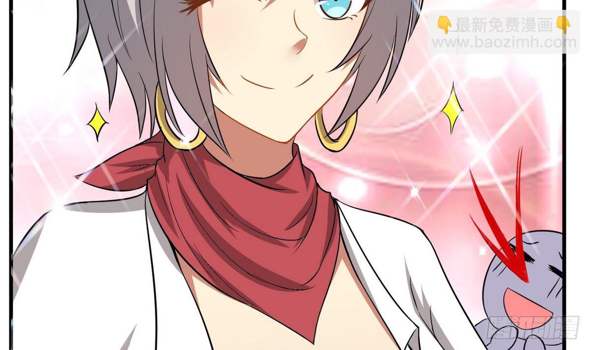 第20话 吃个饭也能有艳遇？(1/2)-第21话