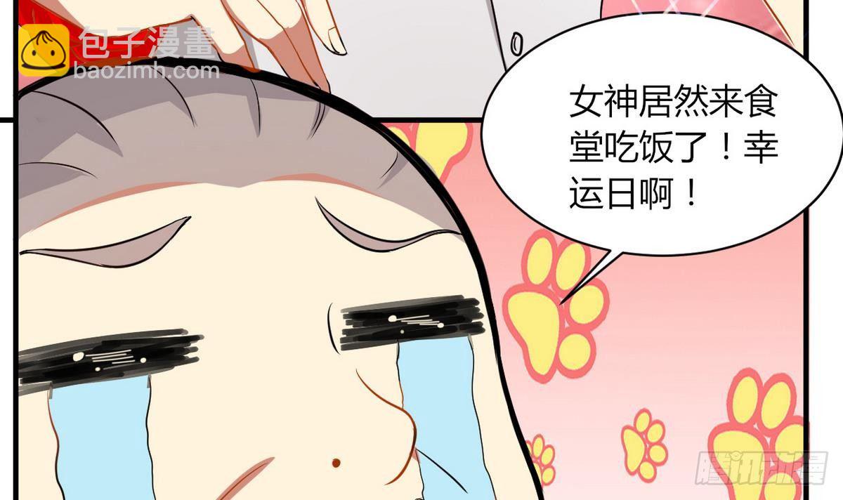 第20话 吃个饭也能有艳遇？(1/2)-第21话