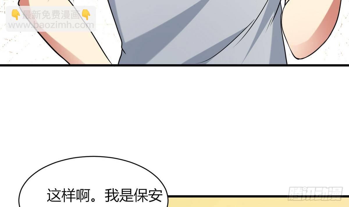 第20话 吃个饭也能有艳遇？(1/2)-第21话