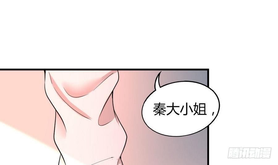 第24话 保安，一个了不起的职业(1/2)-第25话