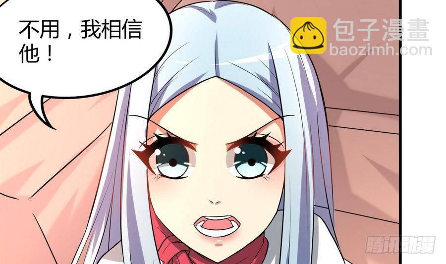 第24话 保安，一个了不起的职业(1/2)-第25话