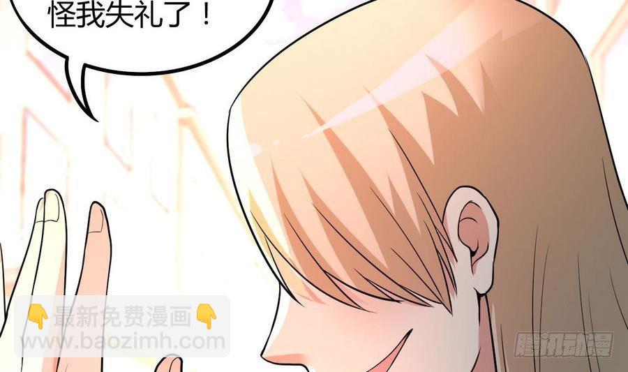 第24话 保安，一个了不起的职业(1/2)-第25话