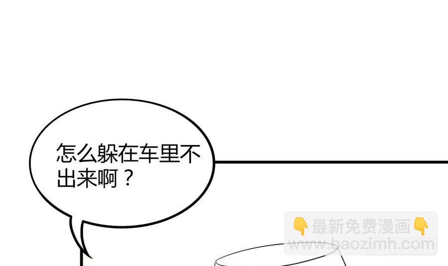 第24话 保安，一个了不起的职业(1/2)-第25话