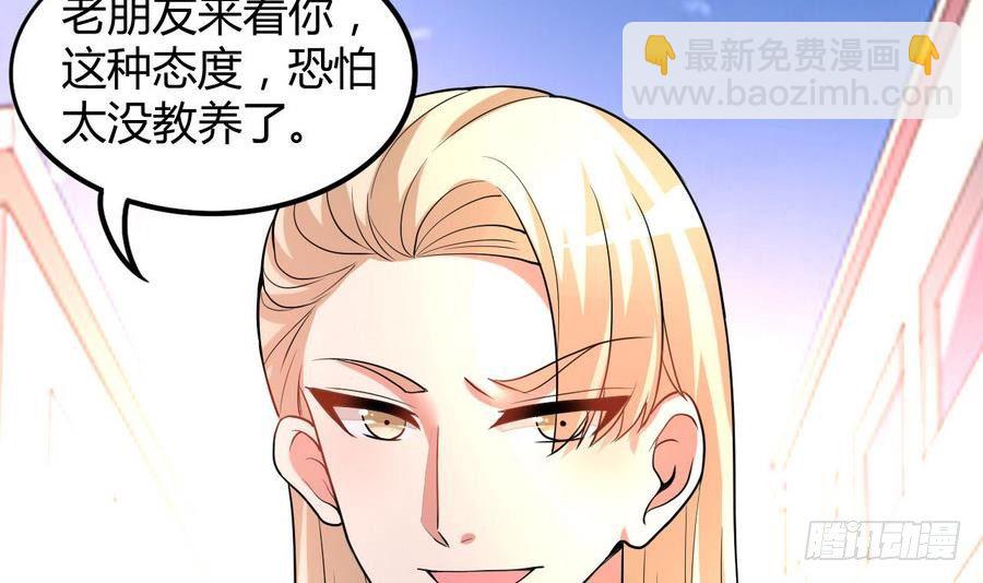 第24话 保安，一个了不起的职业(1/2)-第25话