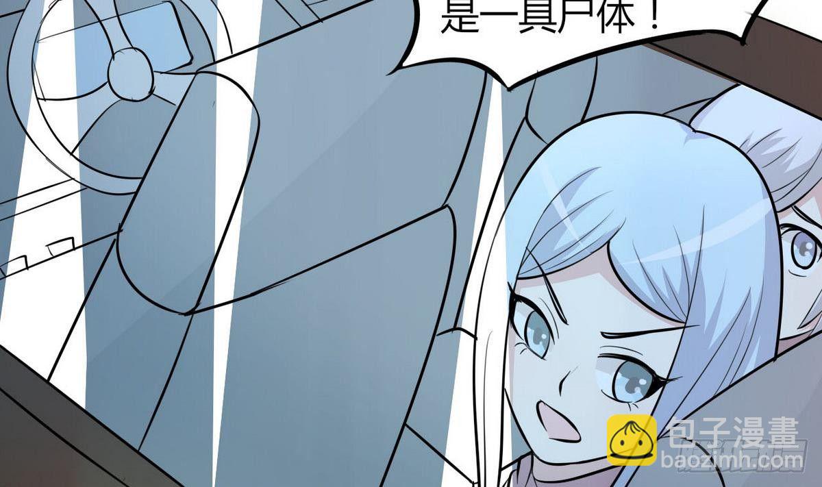 第26话 第二次使用面具(1/2)-第27话