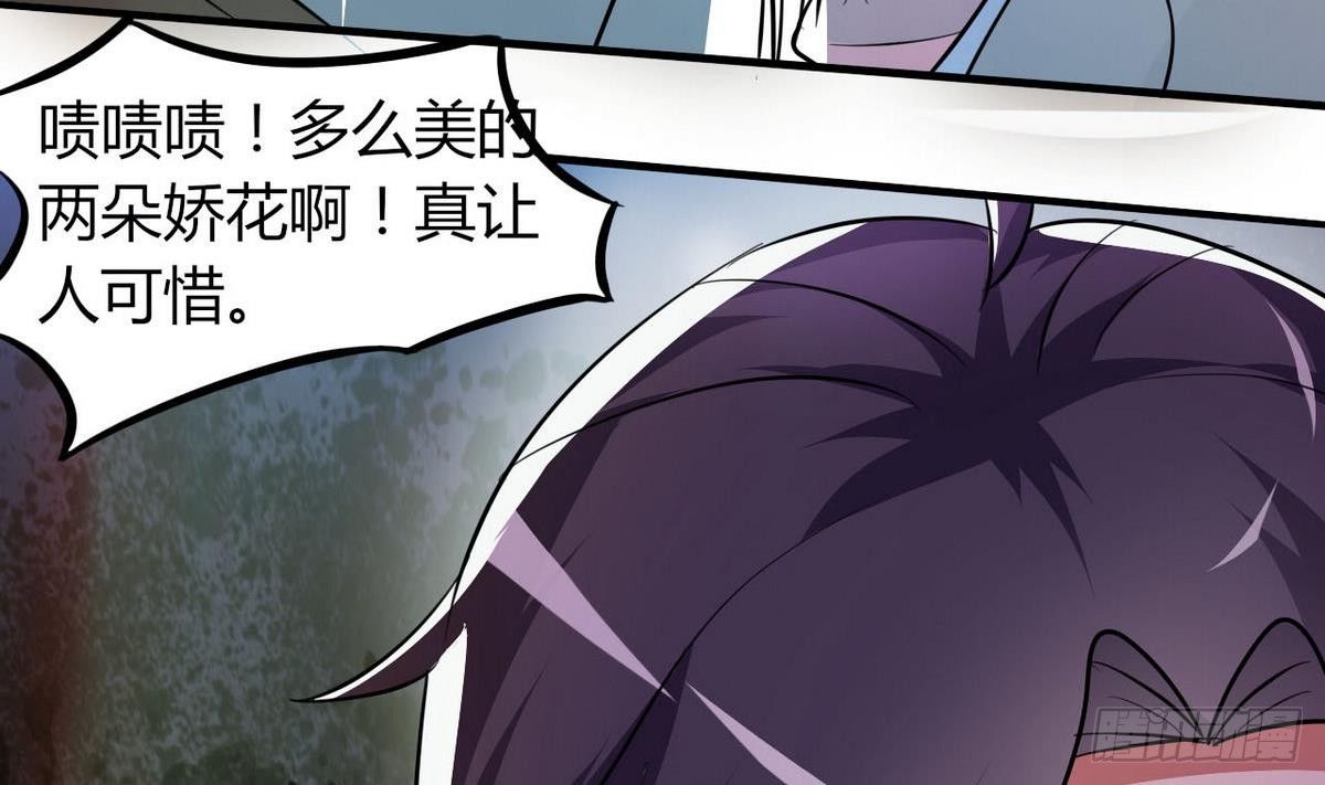 第26话 第二次使用面具(1/2)-第27话