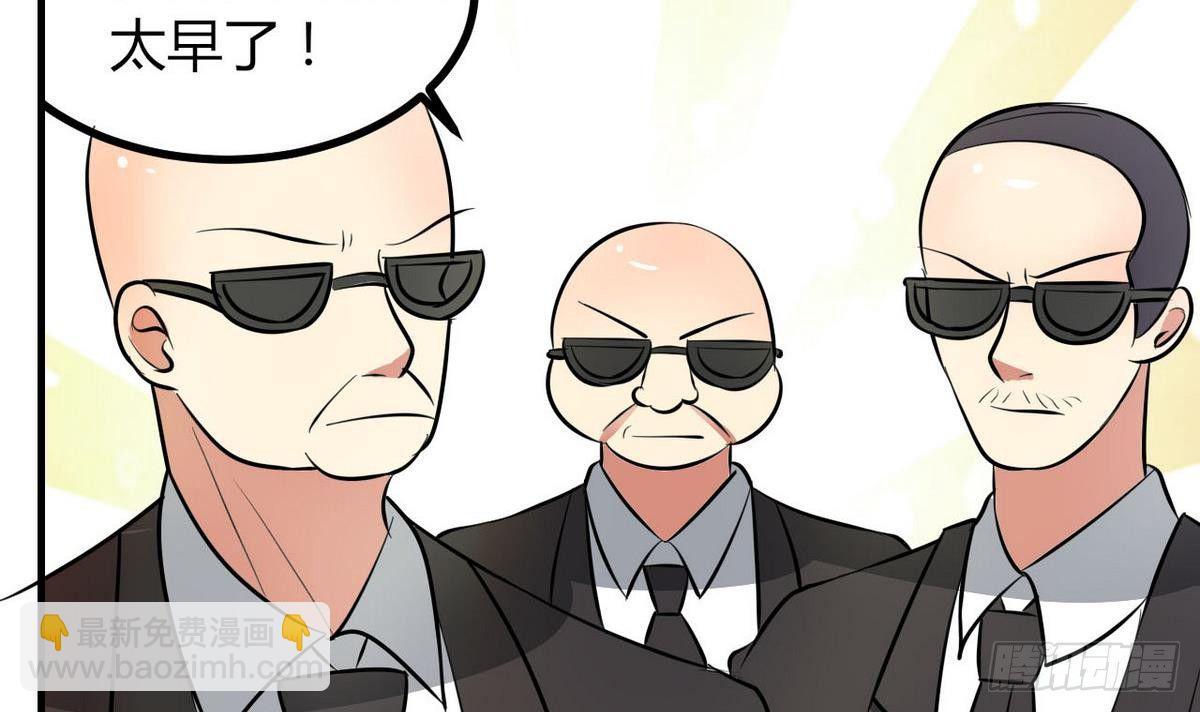 第26话 第二次使用面具(1/2)-第27话