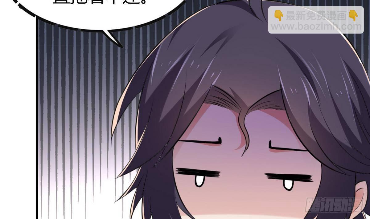 第28话 闭门不见(1/2)-第29话