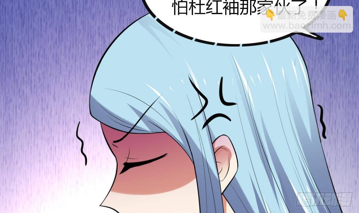 第28话 闭门不见(1/2)-第29话