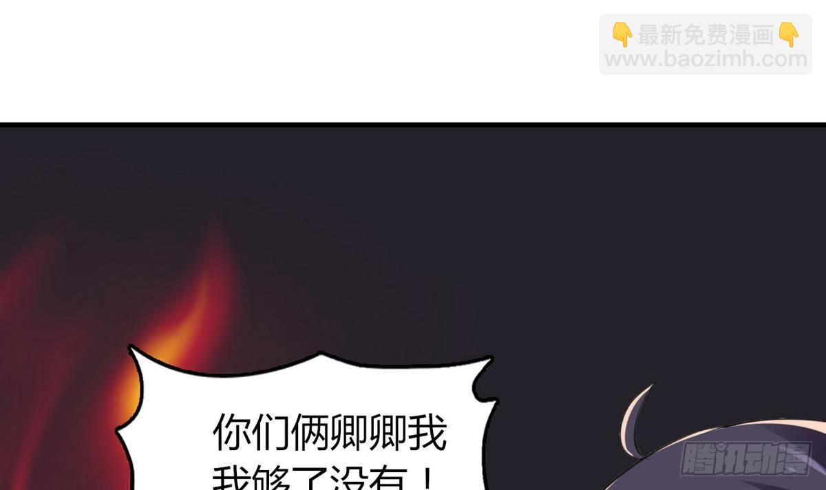 第28话 闭门不见(1/2)-第29话