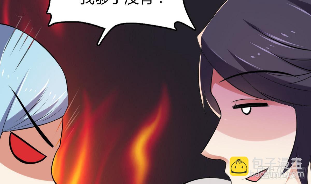 第28话 闭门不见(1/2)-第29话