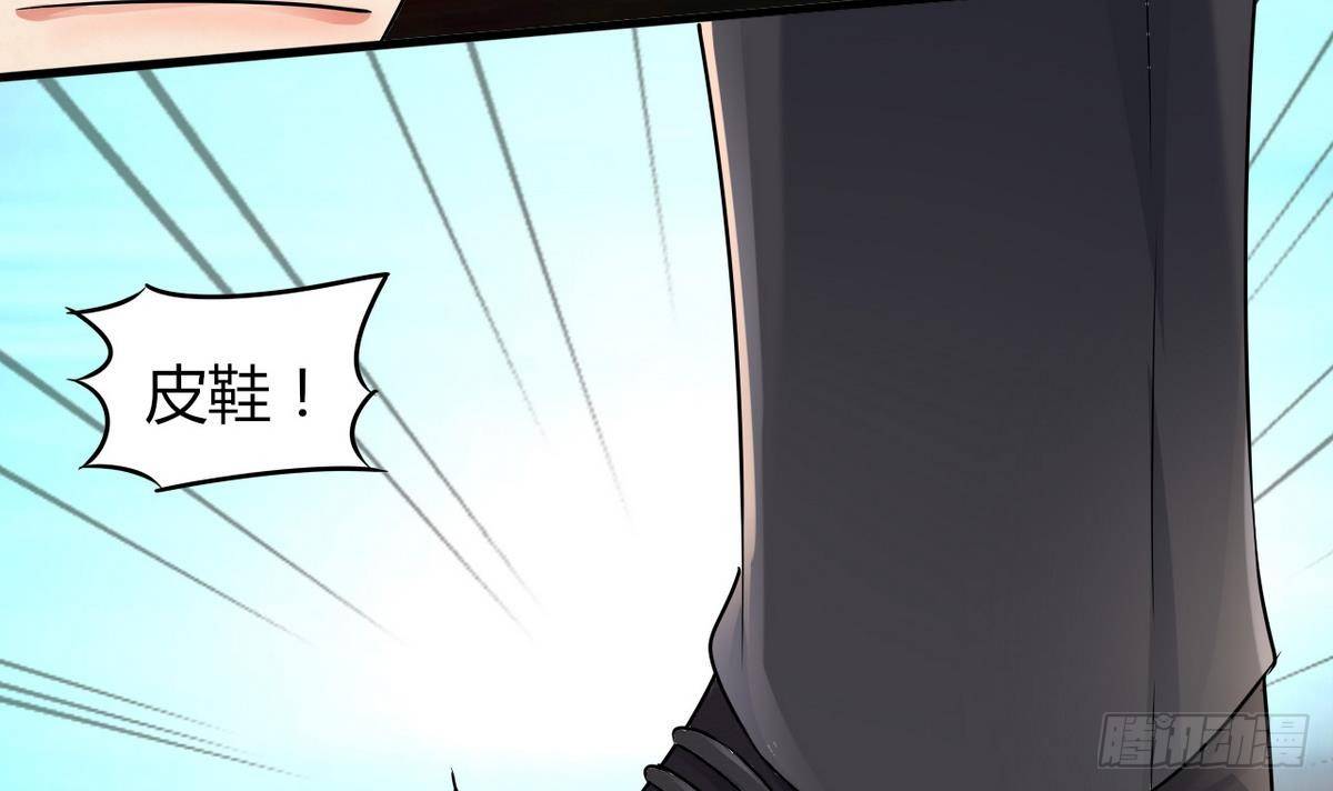 第28话 闭门不见(1/2)-第29话